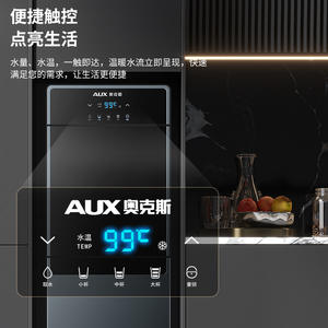 Distributeur d'eau vertical AUX à chargement par le bas, chaud et froid, avec boîtier en plastique, pour usage domestique et en dortoir - Product Image 6