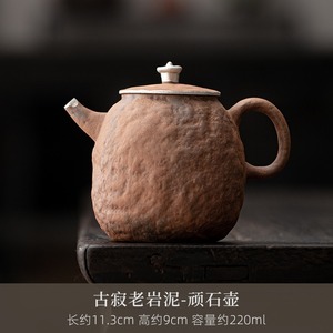 Old Rock Mud Stubborn <strong>Stone</strong> <strong>Pot</strong> Ceramic Handmade Gilt Silver Stoneware Small Teapot - Product Image 6