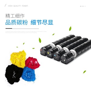 ตลับหมึกโทนเนอร์ NPG65 ที่ใช้ร่วมกันได้สำหรับแคนนอน IR ADV C250i C255 C350 C351 C351if C355 เครื่องพิมพ์เลเซอร์สี - Product Image 2