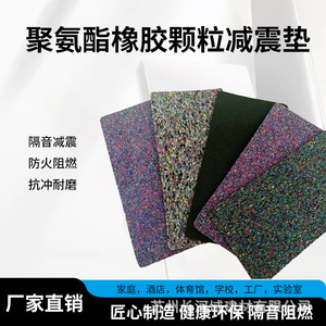 Tapis de sol en caoutchouc insonorisant sur mesure, 5 mm d'épaisseur, ignifuge, anti-vibrations, pour usage intérieur - Product Image 5