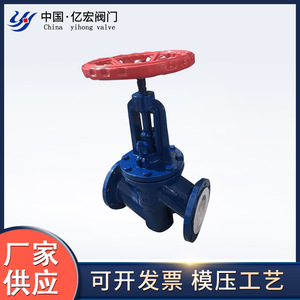 Válvula de Compuerta Revestida de PTFE Yihong DN200 WCB, Resistente a la Corrosión, Sellado Suave, Manual, Bidireccional, para Fluidos Químicos - Product Image 5
