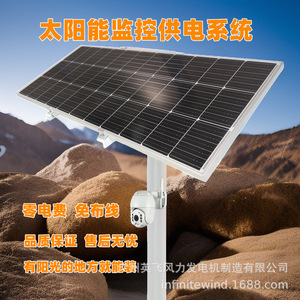 Solar <b>Energy</b> <b>Storage</b> <b>System</b> 12V LiFePO4 Battery Pack For Monitoring Power Supply - Product Image 3