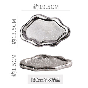 Plateau en céramique blanc argenté moderne électroplaqué pour la photographie et le rangement de bijoux – Assiette durable pour la présentation en gros - Product Image 4