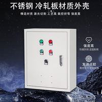 Coffret de distribution complet Jiy IP54 125A, armoire de commutation double alimentation pour chantier et contrôle d'éclairage public