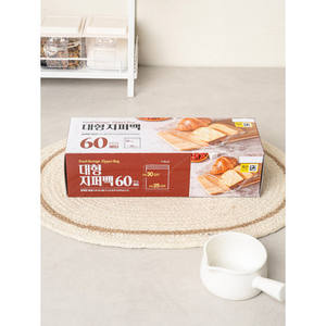 Sac de stockage des aliments de grande capacité 60 achat sac à fermeture éclair grande taille - Product Image 1