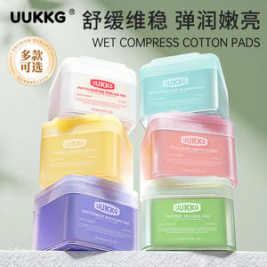 UUKKG Esencia - Discos de Compresa Húmeda, 100 Unidades, Capa Única, Pre-Maquillaje, Cuidado Facial, Mascarilla Hidratante, Calmante y Limpiadora - Product Image 6