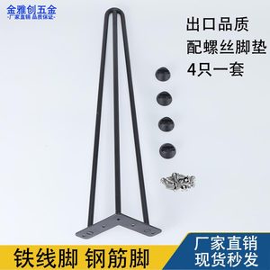 Solid Iron <b>Wire</b> <b>Table</b> Legs Heavy Duty Industrial Design For <b>Coffee</b> Desk Bar Office Dining Furniture - Product Image 5