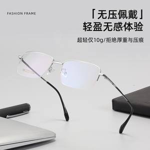 Gafas de titanio con montura completa rectangular para hombre Danyang, gafas graduadas ligeras para uso empresarial 68003 - Product Image 4