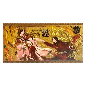 Billet holographique commémoratif <span class=keywords><strong>Heaven</strong></span> <span class=keywords><strong>Official</strong></span> <span class=keywords><strong>Blessing</strong></span>, billet laser, objet de collection anime, cadeau - Product Image 5