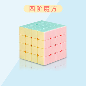 <span class=keywords><strong>Cubo</strong></span> Mágico Personalizado al por Mayor, <span class=keywords><strong>Cubo</strong></span> Mágico de Plástico para Niños de 5.5cm, <span class=keywords><strong>Cubo</strong></span> Mágico Promocional - Product Image 3