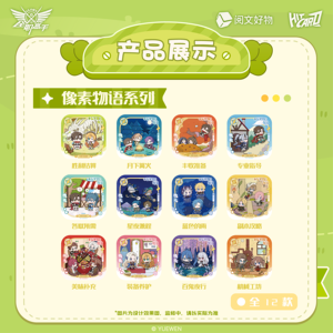 30 Cajas al por Mayor Yuewen The King's <span class=keywords><strong>Avatar</strong></span>: Colección <span class=keywords><strong>de</strong></span> Caja Sorpresa con Tarjetas <span class=keywords><strong>de</strong></span> Cuenta, Insignias <span class=keywords><strong>de</strong></span> la Serie Diaria y Imán para Nevera, para Regalo y Juguetes - Product Image 6