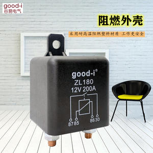 Relé de Coche de Alta Corriente de 200A, Relé de Arranque de Batería de 12V/24V con Accesorios para Conectores de Automóviles - Product Image 3