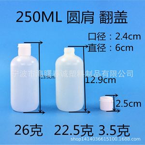 ขวดพลาสติกทรงกลม ชุนเฉิง ขนาด 230-250 มล. ฝาเปิดแบบพลิก ไม่มีรสชาติ สีสันปรับแต่งได้ - Product Image 4