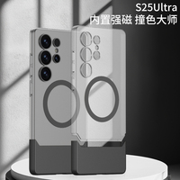 Étui de téléphone GKK 2-en-1 de luxe, design ultra-fin, translucide, en PC mat, pour S25/S24, antichoc, avec sangle de téléphone, anneau magnétique ultra-adhésif