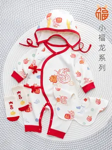 Spring New Dragon Baby Baby Clothes Full Moon Hundred Days New Year Festive Newborn Monk Clothes Overalls