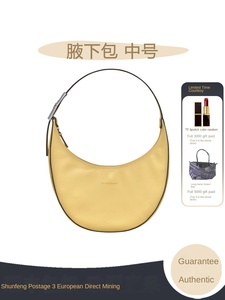 Bolso de Hombro Individual de Cuero Genuino para Mujer, Marca Roseau Essential, con Cierre y Decoración de Línea Ming, 10218968 - Product Image 1