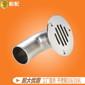 316 Stainless Steel Waterproof Elbow Floor Drain 32mm Fixed Cover Building Hardware for <b>Marine</b> Applications - Product Image 4
