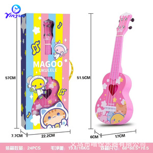 Yinyue Ukulélé de dessin animé 21 pouces en ABS pour enfants, jouet musical unisexe de 5 à 7 ans - Product Image 3