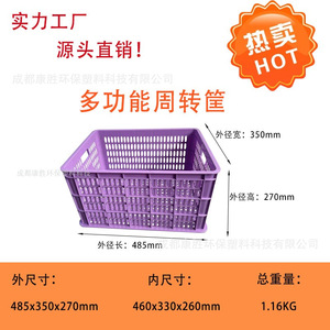 ตะกร้าพลาสติกคังเซิง 485x350x270 มม. ตะกร้าตาข่ายสำหรับบรรจุผัก สีเหลือง - Product Image 4