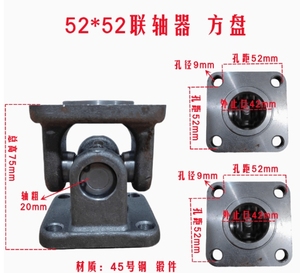 الآلات الصناعية مرنة عالمية مشتركة اقتران SWC شفة اقتران عبر رمح التجمع محرك رمح موصل عالمي - Product Image 4