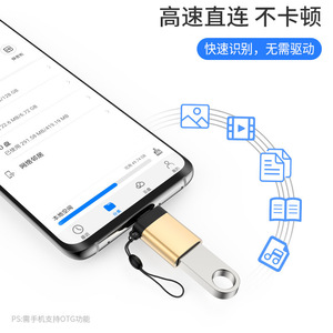 OtG <b>Adapter</b> <b>Usb</b> <b>To</b> <b>Type</b> <b>C</b> For Mobile Phone Aluminum Alloy Plug In Connector - Product Image 3