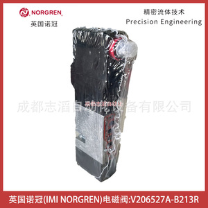 Válvula Solenoide Norgren V206527A-B213R DC 24V, Válvula de Control General - Product Image 2