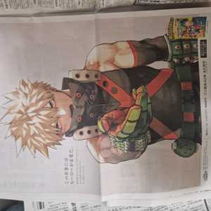 Série de livres Quotidiano ADA's My Hero Academia [JAP] - Product Image 3