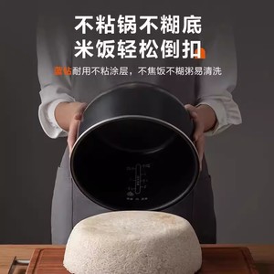 Supor Cuiseur à riz multifonctionnel 4L avec minuterie intelligente en acier inoxydable en forme de tambour électrique noir SF40FC871 - Product Image 4