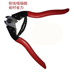 เครื่องตัดสายจักรยานสำหรับสายเบรก เหล็กโครเมียมวาเนเดียม คีมอเนกประสงค์ - Product Image 2