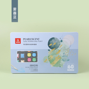 Juego de Pinturas de Acuarela Sólida Giorgione de 60 Colores, Perlados y Metálicos, para Principiantes, para Pintar sobre Papel y Lienzo - Product Image 5