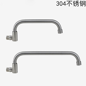 Robinet pivotant en acier inoxydable 304, robinet de cuisinière semi-automatique pour hôtels et restaurants - Product Image 2