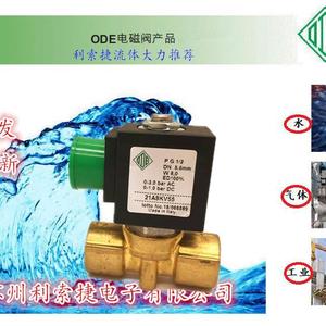Válvula Solenoide de Diafragma de Acción Directa Ode 21A8KV55 para Uso Industrial en Agua y Gas - Product Image 1