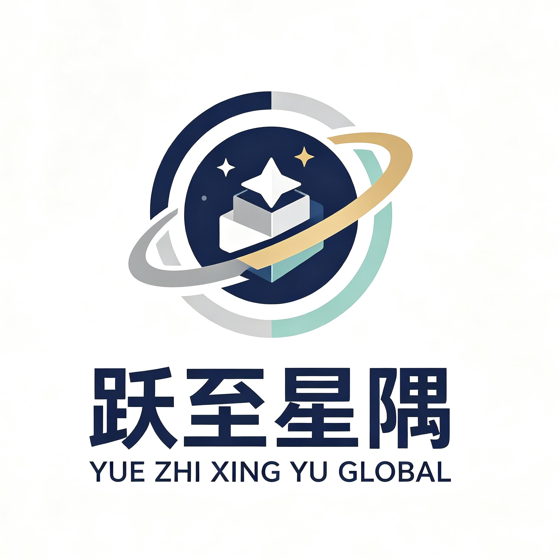 Hangzhou Yuezhixingyu International Trade Co., Ltd. logo