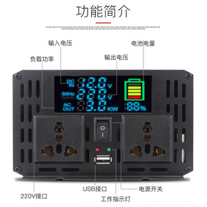 Cross-Border Hot Selling <strong>220V</strong> Modified Sine Wave <strong>Inverter</strong> 500W-<strong>3000W</strong> <strong>12V</strong> Converter - Product Image 5