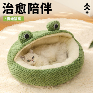 Tempat Tidur Kucing & Anjing Bergaya Kartun Seri Katak, Desain Klasik, Bahan Beludru Mewah untuk Semua Musim - Product Image 3