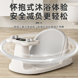 Silla de Baño para Bebé Antideslizante con Sensor de Temperatura 0-12 Meses Material PPTPE para Uso en el Baño - Product Image 5