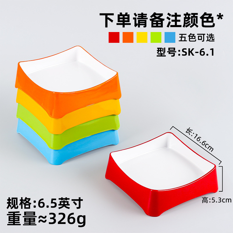 SK-6.1 [Please specify color in order notes]