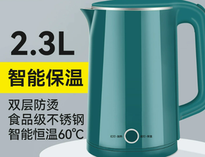JHOTOO Cordless Electric <b>Kettle</b> 1.6-2.0L Stainless Steel Automatic Shut-off <b>Boil</b>-Dry Protection Household Use - Product Image 2