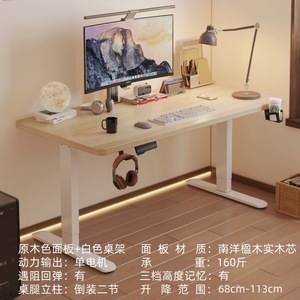 Monocomotore di lusso moderno elettrico regolabile in altezza scrivania per Computer doppia casa/studio/ufficio/scrittura/edificio per uffici di gioco - Product Image 5
