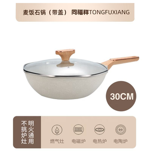 Wok en aluminium antiadhésif en <span class=keywords><strong>pierre</strong></span> médicale, forme octogonale, pour cuisinière à gaz et cuisinière à induction, poêle à fond plat universelle pour la cuisine domestique - Product Image 2