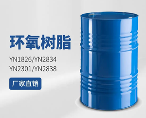 China Wholesale Transparent <b>Clear</b> 5 Gallon Double Component Epoxy <b>Resin</b> for Construction Countertops Pouring - Product Image 3