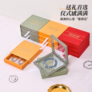 Floating <b>Box</b> Jewelry <b>Storage</b> <b>Drawer</b> Gold Plated Necklace Bracelet Organizer Dustproof Packaging One Size - Product Image 2