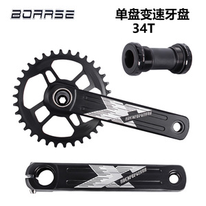 Pédalier Boarse 34T 12 vitesses, plateaux simples, en alliage d'aluminium creux, pour VTT, longueur de bras 170 mm - Product Image 1