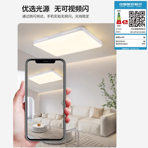 Chint Led Ceiling <b>Light</b> 60W 84W 108W 3000K 5700K White For Living Room Bedroom <b>Hall</b> - Product Image 5