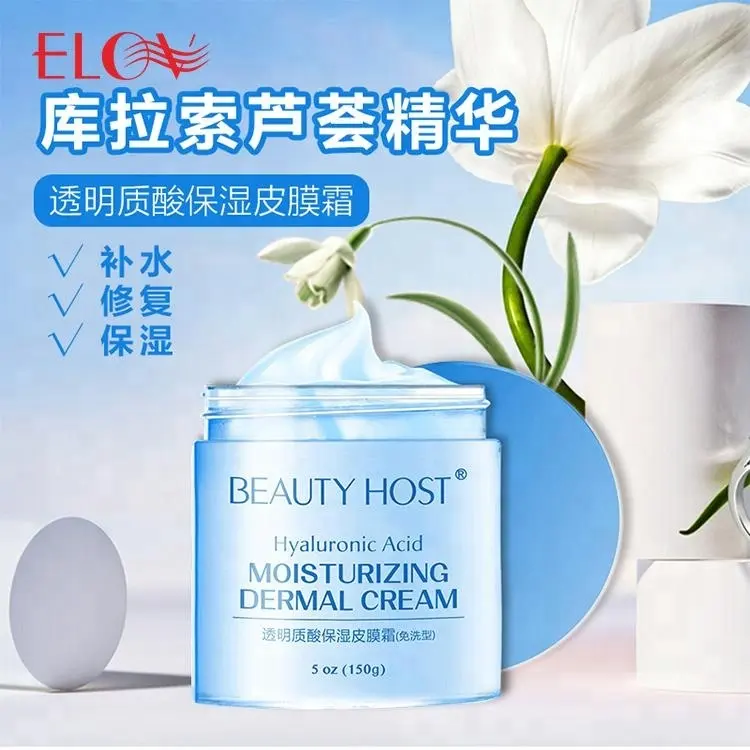hialurónico de anfitrión de belleza, la crema facial coreana más vendida para el cuidado de la piel, crema facial blanqueadora