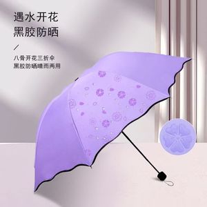 Water Resistant Three Fold Umbrella Black Vinyl UV Protection Sun Rain Use Manual Open Steel Rib Large Size - Product Image 1