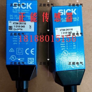 เซ็นเซอร์ออปติคอล Sick KT5W-2N1116 DC 10-30V NPN ผลิตในเยอรมนี - Product Image 3
