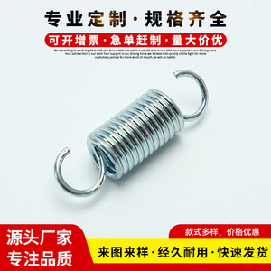 สปริงแรงดึงจูบินสปริง ตะขอโลหะ สำหรับงานฝีมือ ของขวัญ ของตกแต่ง - Product Image 5