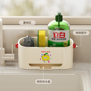 <b>Kitchen</b> Draining Rack Oval Sink Side <b>Storage</b> With Sponge And Cleaning Agent Waterproof Design For Washbasin Use - Product Image 3