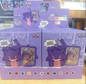 Original Pokémon Sammelkartenspiel Vereinfachtes Chinesisch 8.0 Gengar-Karten Ausstellungs-Kombinationsset AR-Karte Kindergeschenk aus Papier - Product Image 5